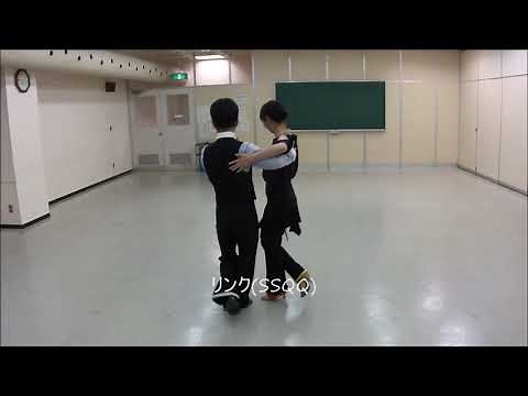 社交ダンス ジルバ A0 一番初心者向け ステップ動画 パーティーダンス