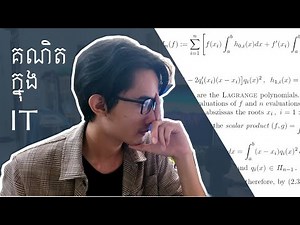 រឿងពិតអំពី ការអនុវត្តន៍ គណិត ក្នុង IT | The Truth About Math in IT | The Rocket Project | TFD