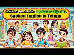 Spoken English in Telugu | Daily Useful Topics for Beginners | Learn English Through Telugu