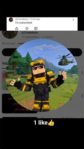 #transtion minecraft image logo