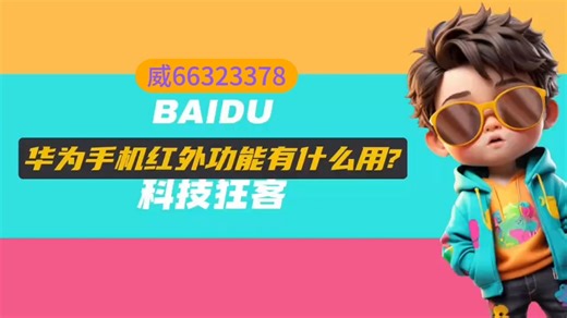 安装程序教程“xpoker一键购买透视挂”开挂辅助 -