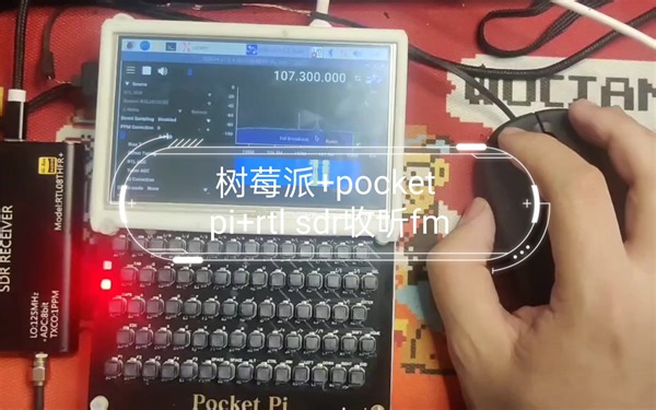 树莓派 pocket pi rtl sdr收听fm