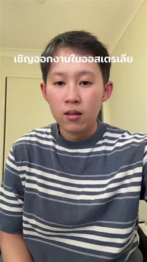 งานไทยในออสเตรเลีย: เทศกาลและกิจกรรม