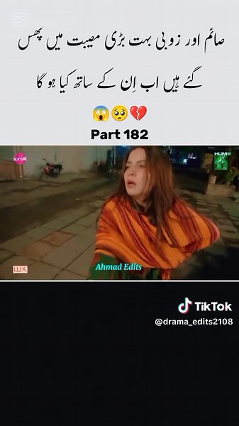 Top Pakistani Dramas to Watch Now