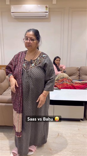 Saas vs Bahu 😜 #shorts #ytshorts #funnyshorts #saasbahu #comedyshorts
