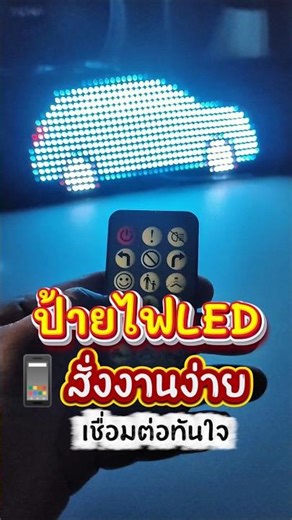 LED light sign with Bluetooth, USB LED pixel matrix panel, multi-language, APP control, LED slide...