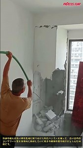 室内壁解体作業の一部始終と職人の技 #Demolition #WallBreaking #Construction #Renovation #Handyman