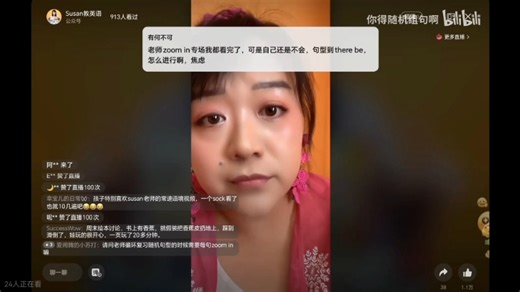 zoom in 9大技巧的刻意练习步骤，