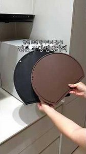 절대 갈아탈 수 없는 일본 유명 주방템!
