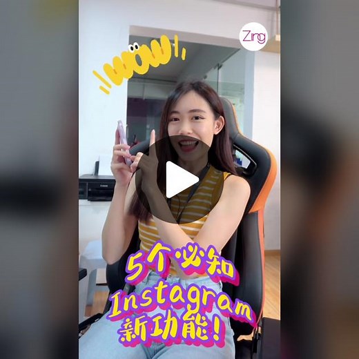 ✨ 五个必知道的 #instagram 最新功能，快点学起来🤩‼️ #instagramtips #tahukahanda #techtok #instagramstories