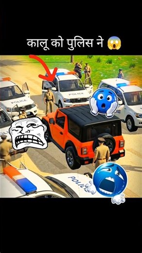 KALU KO POLICE NE 😱🚨 #indianvehiclessimulator3dnew