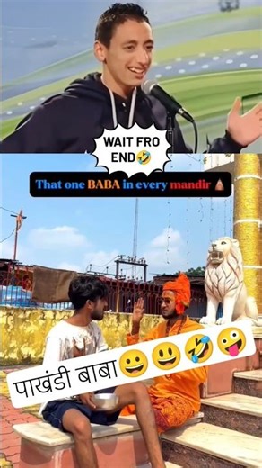 Pakhandi Baba Aur Bhikhari #funny 🤣 #shortvideos