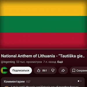 Lithuania National Anthem — Tautiška giesmė | lifespeedrun