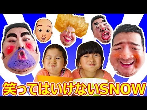 Don't Laugh! Funny Face SNOW Showdown! This time, make them laugh with a video!! himawari-CH