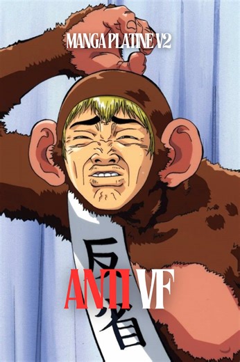 Les animes à absolument voir en vf ! #animefyp #gto #dragonball #animerecommendations