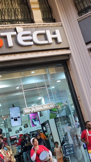 69K views · 97 reactions | مبروك لكل الفايزين مع فريش في فعاليات كرنفال بي تك  | B.TECH | Facebook