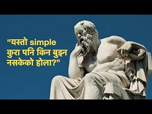 The Curse of Knowledge (with a video)