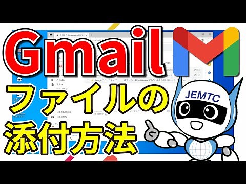 [Gmail] How to attach files