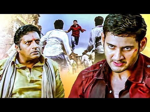 आगे बात करने के लिए तू और तेरे ये कुत्ते नहीं रहेंगे | Mahesh Babu & Prakash Raj |South Dubbed Scene