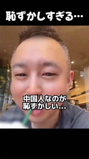 Why a Chinese Tourist in Japan Felt Ashamed of Their Fellow Countrymen
