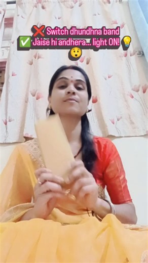 Priyanka Thakur on Instagram: "❌ Switch dhundhna band ✅ Jaise hi andhera… light ON! 💡😲 ✨ Smart LED Sensor Light | Bijli Bachaye, Kaam Aaye 💡 📝 Link by @priyankathakur7832 And on @meeshoapp Raat me uthte hi light automatic ON ✨ Koi switch nahi, koi tension nahi! Ghar, washroom, stairs aur passage ke liye perfect 👍 Low power • Smart sensor • Easy use 💯 #meshoapp❤️ #instagamhandil #LEDSensorLight #SmartLight #AutomaticLight HomeHacks UsefulGadgets NightLight IndianHomes InstagramReels ViralRe