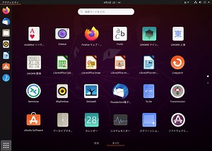 Ubuntu 20.04.5 LTS…インストールと日本語入力まで！ | Report Hot Cafe