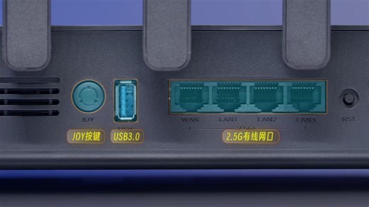 京东云无线宝BE6500双5GMLO的性价比WIFI7路由器可双频、可三频，采用全新高通的Wi-Fi7芯片组，带有4个25G有线网口的这款京东云无线宝BE65