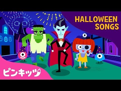 Halloween Parade | ハロウィンソング | ピンキッツ英語童謡