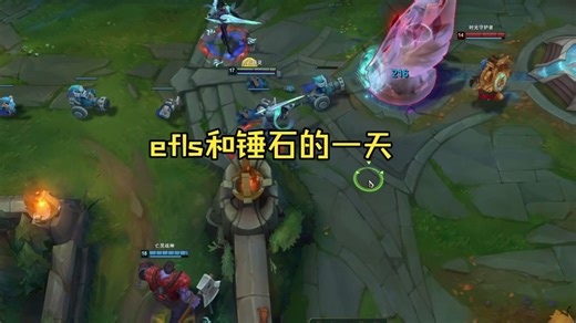 efls给人的感觉好帅啊