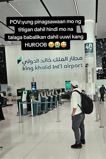 Leaving Saudi Arabia: A Huroob Story