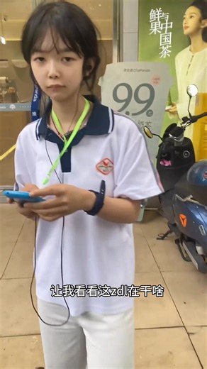#原创视频_#校园__#开学必备_#zdl