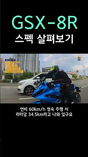 Suzuki's middleweight R car appears?!