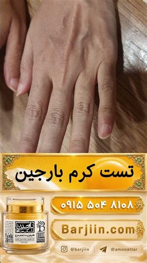 ✨ پوست سالم، از پاکسازی عمیق شروع می‌شود. سفارش:09155048108واتساپ | تلگرام | ایتا