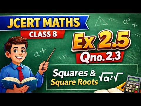 📘Squares and Square Roots JCERT Class 8 Maths | Chapter 2 | Exercise 2.5 Explained in English 🧠
