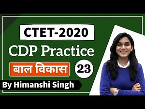 Target CTET-2020 | CDP Practice Class-23 | Let's LEARN