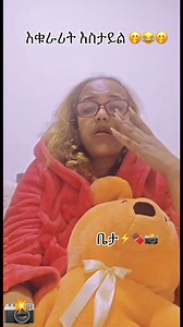 Haset Ayele on Reels