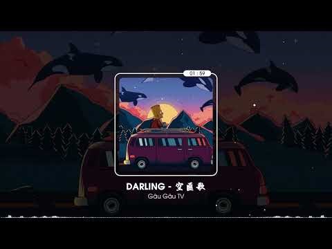 Darling - 空匪 动态歌词 『从特别自然的喝你的水 到蓄谋已久的亲你的嘴』Darling 抖音 Douyin Tik Tok Song
