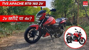 In this video, we talk about the visual changes in the new TVS Apache RTR 160 2v and talk about the feature additions as well. TVS is now equipping the 2v model with a digital instrument cluster and ride modes to make it more compelling for buyers. So, should you buy the RTR 160 2v or spend a little extra and get the newer 4v? Watch our video to find out the answer. #TOIAuto #TVS #TVSApache #RTR1602v | The Times of India - Auto