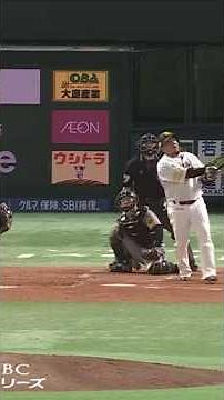 2025年日本シリーズ全ホームラン集8万再生ありがとうございます🎊