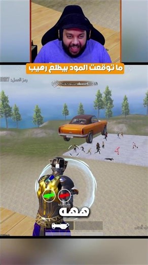 I didn't expect the mode to turn out so amazing 🤣💔 #PUBGMOBILE #pubgmobile #pubgm360 #pubgmsacred...