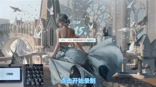 触摸键盘如何在电脑上设置功能