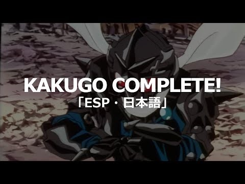 Kakugo Complete!「Apocalypse Zero」 [Español/Romaji]