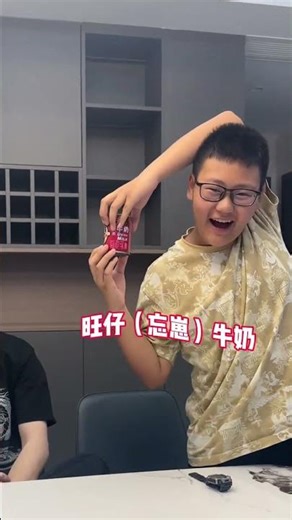 当给老外吃中国零食时#搞笑 #大熱門 #高能段子手 #斗智斗勇 #funny #vlog #遊戲 #爆笑 #沙雕