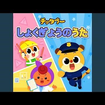ぼくは けんちくか