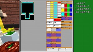 【Minecraft】機械で作った家は一味違いますよぉ【1.12.2】