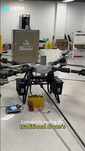 Ground Tether Box#云澜智能