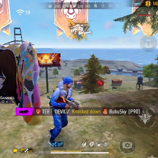 FREE FIER | MD Humayon Ahmed | Facebook