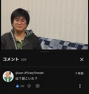 りっこ28がスタディサプリを試す｜りっこ28コメント欄切り抜き