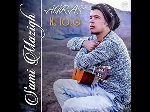 Sami Mazigh (lwaldin)... Nouvell album 2016