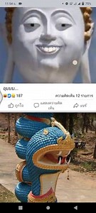 อย่าขำนะเดี๋ยวบาป#555